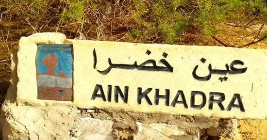 مياه ساخنة وشلالت تغلى..  أسرار العلاج الطبيعي في صحراء الوادي الجديد