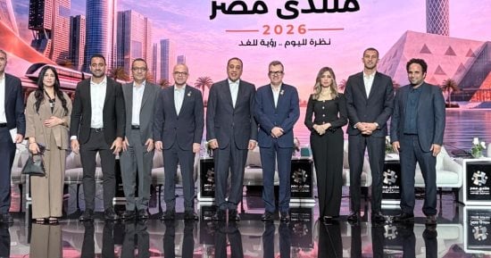 منتدى مصر 2026.. رئيس الوزراء: الدولة تولي ملف ريادة الأعمال أولوية قصوى