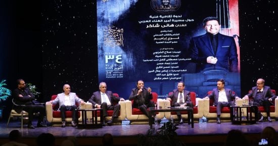 مشوار هاني شاكر وإسهاماته فى ندوة بمهرجان ومؤتمر الموسيقى العربية