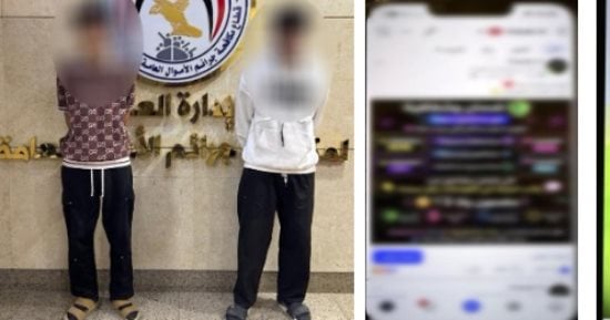 أجهزة الأمن تنهي نشاط عصابة "اشتراكات الذكاء الاصطناعي" الوهمية