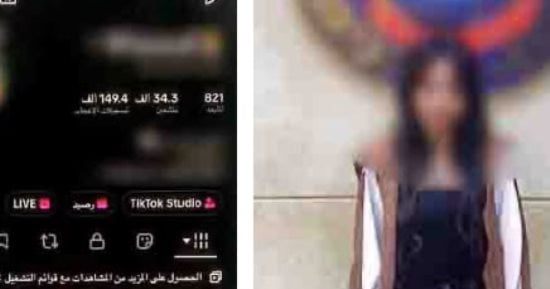 ضبط صانعة محتوى لنشرها فيديوهات خادشة للحياء بـ 6 أكتوبر