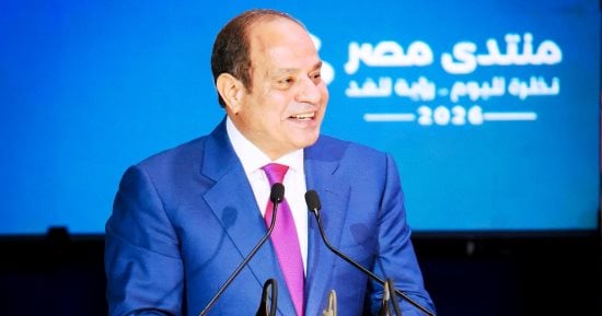 فخامة الرئيس السيسى بختام منتدى مصر: استمعنا لمقترحات وأفكار تساهم فى وضع رؤية لمستقبل الوطن