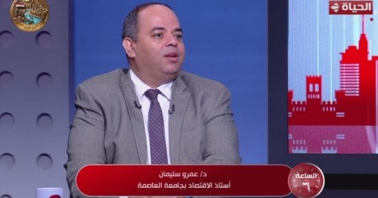 عمرو سليمان لـ"الساعة 6": مصر حققت إعجازا تنمويا بمضاعفة إنتاج الطاقة وزيادة الرقعة الزراعية