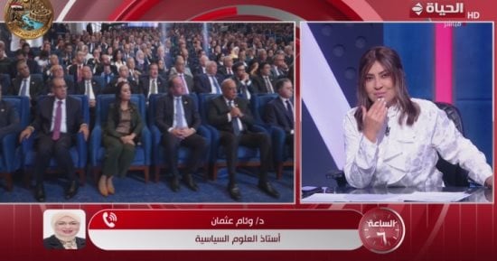 وئام عثمان لـ الساعة 6: منتدى مصر 2026 جسّد نبض الشارع وتصدى لحروب التشكيك