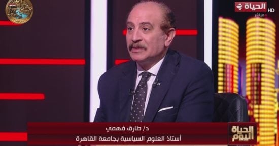 طارق فهمي: تحولات البرلمان الليبي تعيد ترتيب المشهد 