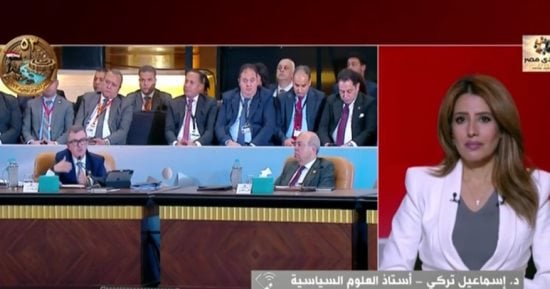 خبير: التحدي الحقيقي تحويل توصيات منتدى مصر 2026 لواقع ملموس