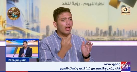 محمود محمد يروي لإكسترا نيوز تفاصيل طلبه فرصة عمل من الرئيس السيسي
