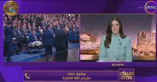 مترجم لغة الإشارة: ذوو الهمم يعيشون عصرهم الذهبي في عهد فخامة الرئيس السيسي