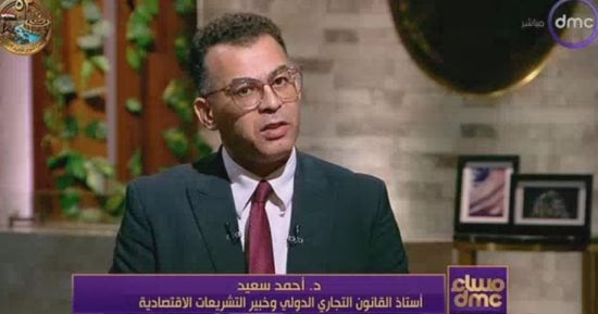 أحمد سعيد لـ مساء dmc: منتدى مصر 2026 جسد حالة حقيقية من المكاشفة والمصارحة