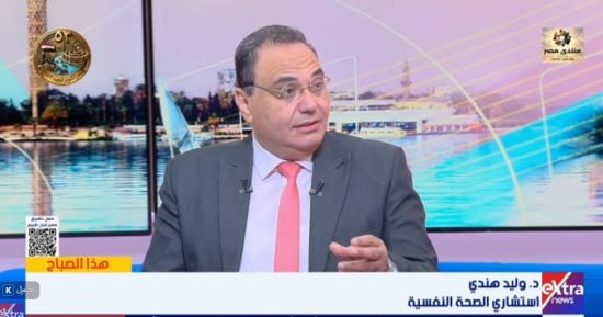 استشارى صحة نفسية: التدليل الزائد يدمر الأبناء ويضعف قدرتهم على تحمل المسؤولية