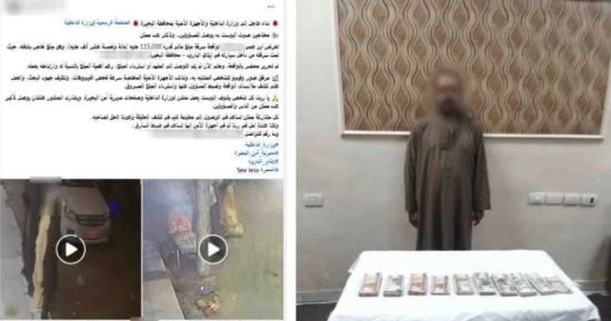 بعد تداول الفيديو.. ضبط العاطل المتهم بسرقة سيارة مندوب مبيعات بالبحيرة