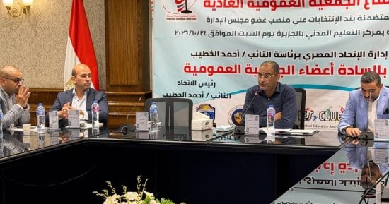 تزكية الدكتور محمد فوزي لعضوية مجلس إدارة اتحاد كرة السرعة