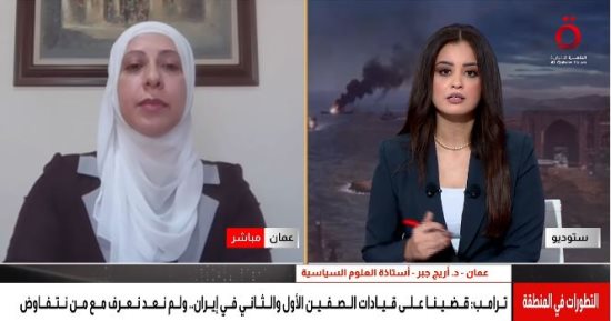 أستاذة علوم سياسية: واشنطن تضغط على إيران عسكريًا لفرض شروطها التفاوضية