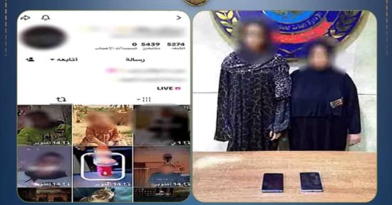 ضبط سيدة استغلت ابنتها فى التسول الإلكترونى بحدائق القبة