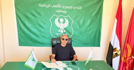 حسام عمر يتقدم بأوراق ترشحه لمنصب عضوية مجلس إدارة النادي المصري