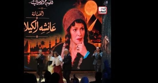 رسالة دنيا سمير غانم لـ عائشة الكيلانى: بتعلم منك وبتمنى اشتغل معاكى