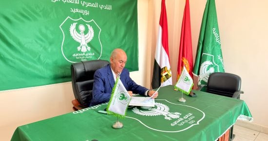 كامل أبو علي يتقدم بأوراق ترشحه لمنصب رئيس مجلس إدارة النادي المصري