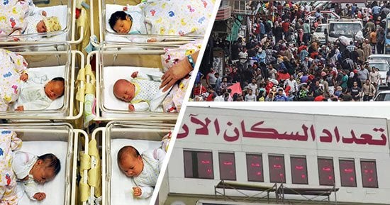 100 سنة نمو سكانى.. من 1927 إلى 2027.. قرن من النمو السكاني يغير خريطة مصر.. 95 مليون نسمة زيادة في 100 سنة.. بدأنا بـ 14 مليون ونقترب من 110 ملايين.. وتعداد 2028 يكشف ملامح مصر الجديدة واحتياجات المستقبل