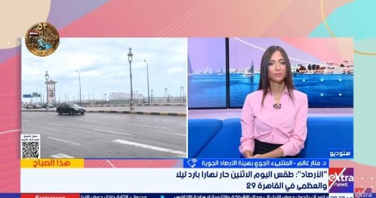 أجواء خريفية وتحذيرات من الأمطار الرعدية