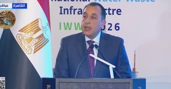 💰 أهم أخبار اقتصاد آخر ساعة