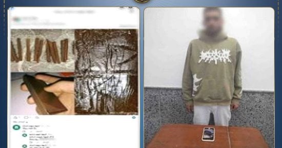 ضبط سائق توك توك بالبحيرة لإدارته صفحة لبيع المواد المخدرة والنصب
