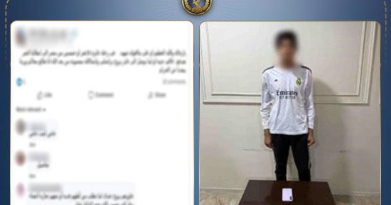ضبط عاطل بالأقصر لترويجه للهجرة غير الشرعية عبر مواقع التواصل الاجتماعي    