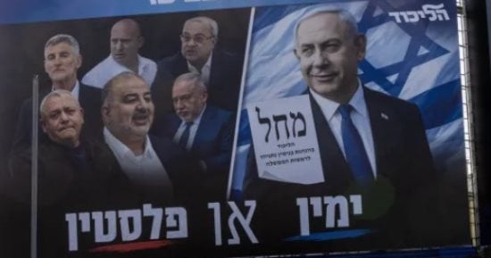 انطلاق انتخابات الكنيست الإسرائيلى الـ26 وتنافس 37 حزبا لتشكيل الحكومة