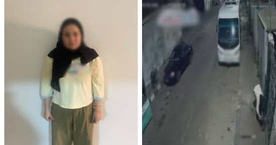 نار