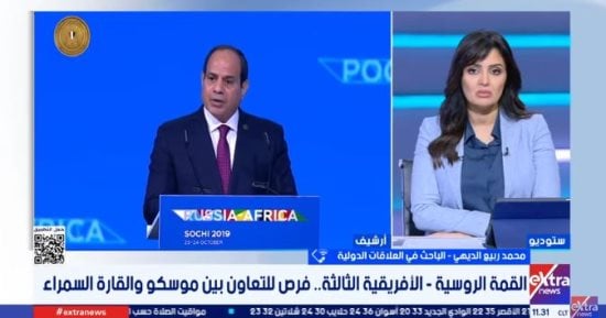 باحث فى العلاقات الدولية: روسيا شريك استراتيجى لأفريقيا فى ظل التحولات العالمية
