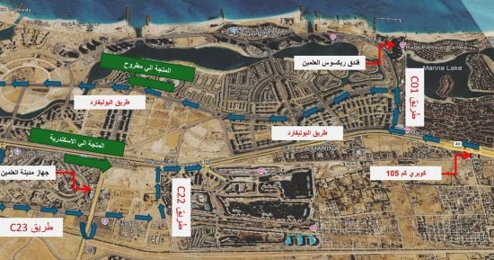 غلق الطريق الدولي الساحلي بالعلمين الجديدة 4 ساعات الجمعة.. اعرف الطرق البديلة