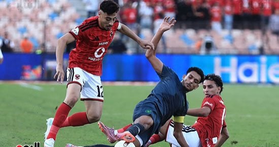 الشوط الأول ..الأهلي يتقدم على مودرن سبورت بهدف عمر الساعى