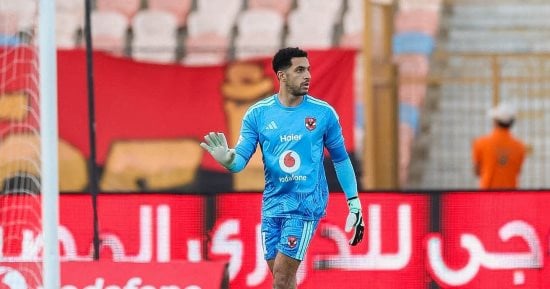 شاهد فرحة مصطفى شوبير بعد فوز الأهلى على مودرن سبورت