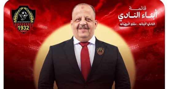 استثمار وحوكمة وتأهيل رياضي.. ملامح برنامج قائمة "أبناء النادي" لتطوير جمهورية شبين