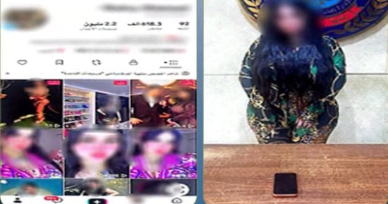ضبط صانعة محتوى بالتجمع الأول لنشرها فيديوهات خادشة للحياء