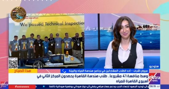 تفاصيل ابتكار طلاب هندسة القاهرة مشروعا لإعادة تأهيل مشروعات المياه فى غزة