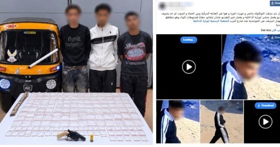 ضبط 3 عاطلين بحوزتهم سلاح ومخدرات سرقوا سائق "توك توك" بالحوامدية