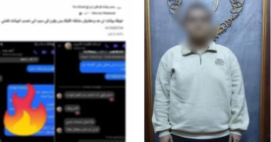 ضبط طالب بتهمة الادعاء ببيع بيانات عملاء شركات الاتصالات بالغربية