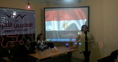 فعالية لـ"المصريين الأحرار" لمساعدة المقبلين على الزواج بالإسكندرية