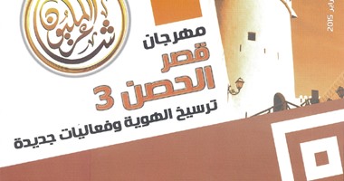 تضم الشعراء المتأهلين للموسم العاشر.. صدور العدد 181 من مجلة "شاعر المليون"