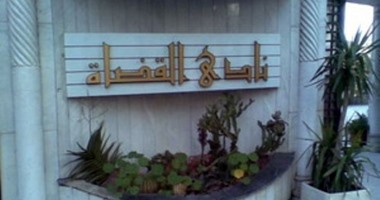 قائمة المستشار محمد عبد المحسن تترشح لانتخابات نادي القضاة 