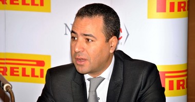 العضو المنتدب لـشركة "بيريللى": نهدف تقديم الخدمات لعملائنا بجودة عالية