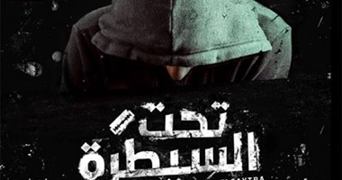 لجنة المشاهدة فى التليفزيون تصدر تقريرها الأسبوع المقبل