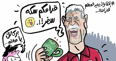 4 أسباب تعيد "المعلم" لقيادة الفراعنة.. فشل المفاوضات مع الأجانب.. الأزمة المالية الطاحنة.. غموض مصير الدورى.. والتفاؤل بـ"الثلاثية" السمراء