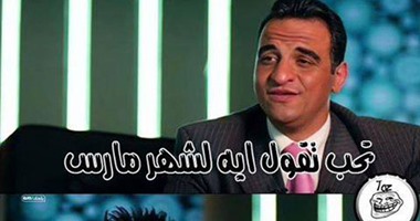 قبل يوم من وداع أقصر شهر فى العام.. نشطاء "تويتر" يصفون "فبراير" بشهر كل الألوان.. ملأ العالم سواد بأحداث الدفاع الجوى وقتل المصريين فى ليبيا.. واحتفلوا فيه بـ"عيد الحب".. وساخرون: اللهم بلغنا مارس