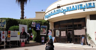 نقابة التشكيليين تعلن استكمال النشاط الثقافى وتعرض أفلام لكبار الفنانين 