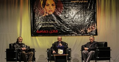 درع تكريم "كتاب ونقاد السينما" لاسم فاتن حمامة.. محمود ياسين: شاركتها بطولة 3 أفلام وتعلمت منها الكثير.. سميرة عبد العزيز: لم يصبها الغرور يوما.. والأمير أباظة: ما زالت تعيش فى وجداننا بـ101 فيلم