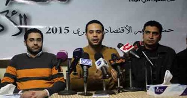 18 يناير الحكم فى دعوى حظر حركة تمرد