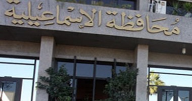 إزاى تعرف تغير محل إقامتك فى بطاقة الرقم القومى بالإسماعيلية  