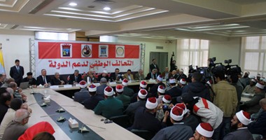 اختتام مؤتمر دعم الدولة ضد الإرهاب بدقيقة حداد على روح "الكساسبة"