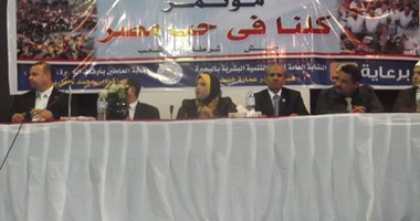قصر ثقافة كفر الدوار ينظم مؤتمر "كلنا فى حب مصر"